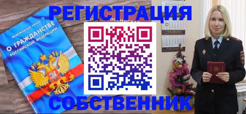 регистрация для школы в Балашихе