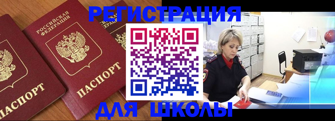 форма 3 в Балашихе